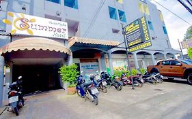 Summer Hotel